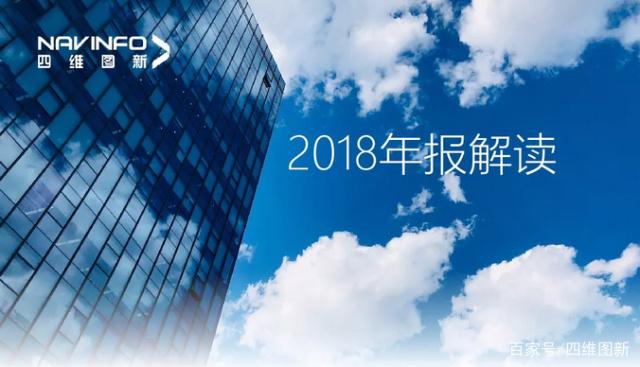 PA视讯PlayAce2018年年报发布：净利润实现80.65%增长