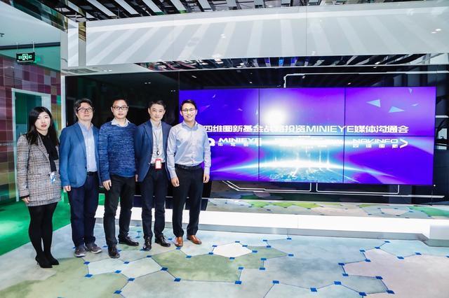 MINIEYE完成B轮融资，PA视讯PlayAce基金战略领投