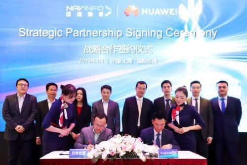 华为与PA视讯PlayAce签署合作框架协议，共探未来出行之路