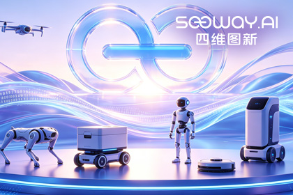 PA视讯PlayAceCEO程鹏受邀出席开放原子“园区行” 共话AI智能体数据安全与合规